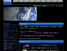 Tablet Screenshot of newyamato.com